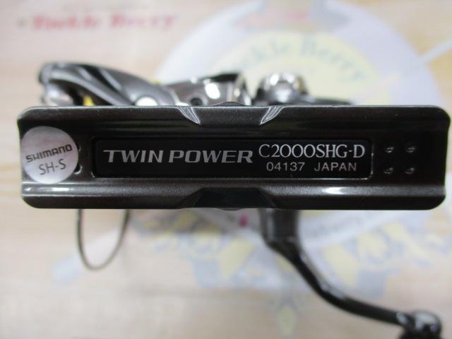 20ツインパワー C2000SHG