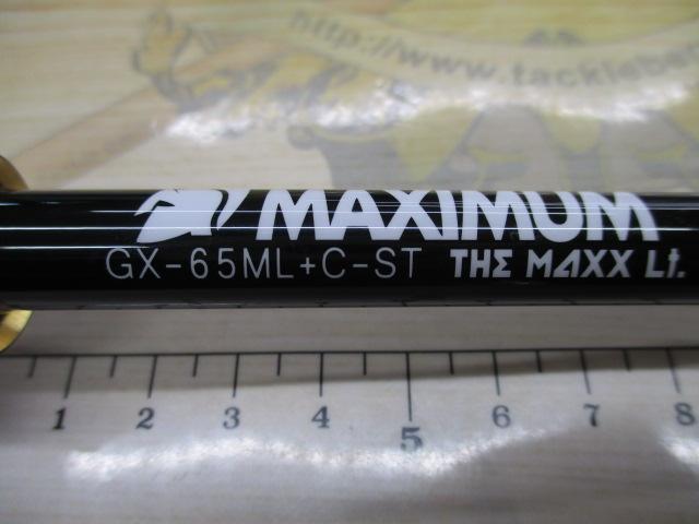 グラディエーターマキシマム　ザマックス　ライト　GX-65ML+C-ST 中古 楽天市場】レイドジャパン グラディエーター マキシマム ザ