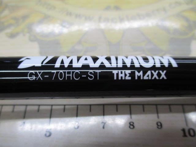 グラディエーターマキシマム GX-70HC-ST ザ・マックス