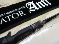 グラディエーターアンチ GA-72HC キングヘビー