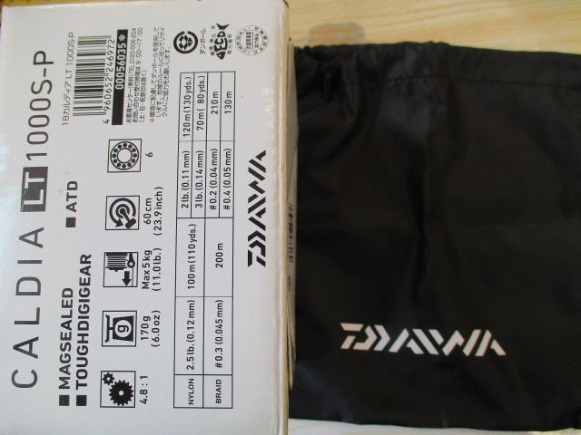 18カルディア LT1000S-P