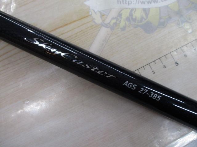 スカイキャスターAGS 27-385・V