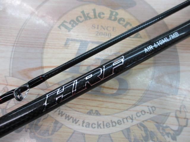 HRFエア 610ML/MB・N｜＠ベリーネット 日本最大新品中古釣具WEB