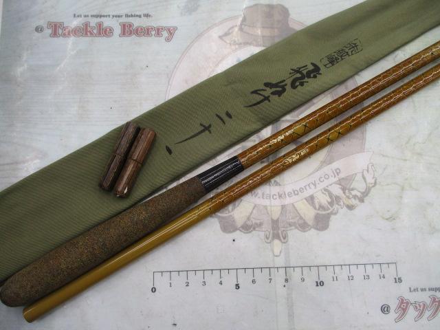 朱紋峰 飛ぬけ 21｜＠ベリーネット 日本最大新品中古釣具WEBショップ