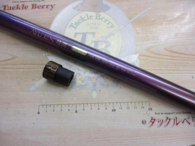 AZ鮎EX時雨HS H2.75 90-95V