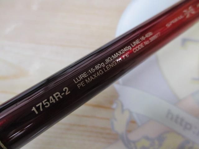 18ワールドシャウラ 1754R-2｜＠ベリーネット 日本最大新品中古