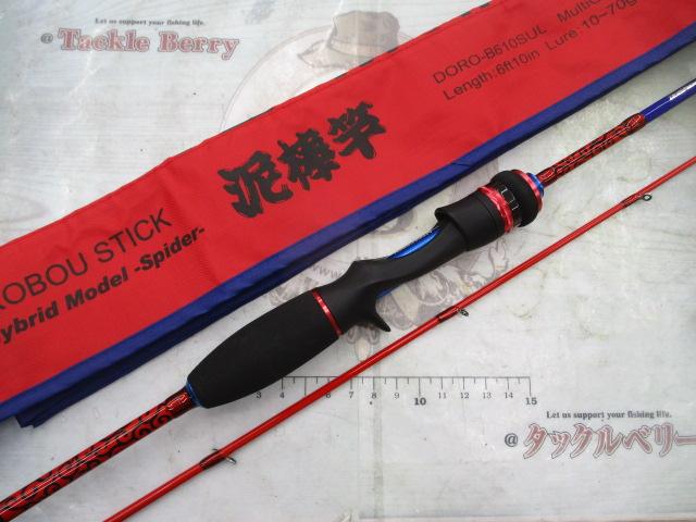 最終価格‼️ 泥棒竿スパイダーB610SUL GEECRACK 泥棒竿 スパイダー [DOROBOU STICK SPIDER] DORO