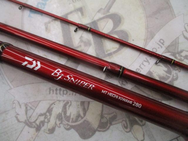 楽天市場】ダイワ(DAIWA) ヘチ竿 BJスナイパーメタルチューン ヘチ 極