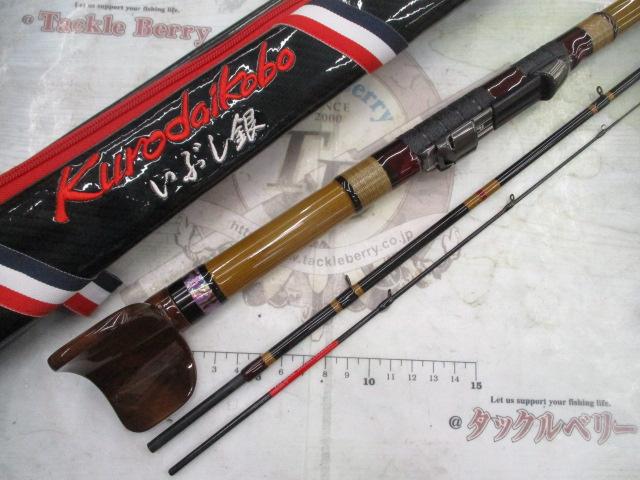 黒鯛師 THEヘチリミテッドいぶし銀 本調子 255