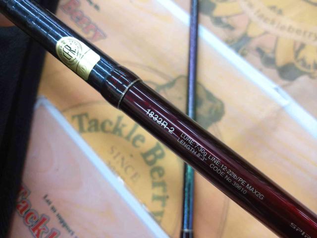 18ワールドシャウラ 1832R-2