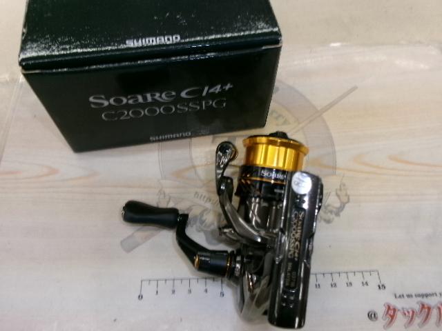 17ソアレCI4+ C2000SSPG｜＠ベリーネット 日本最大新品中古釣具