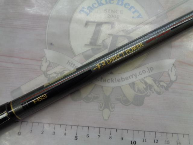 CWダイレクトパワーチヌ 1-53｜＠ベリーネット 日本最大新品中古釣具