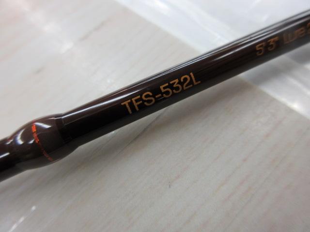 トラウトフィールド TFS-532L