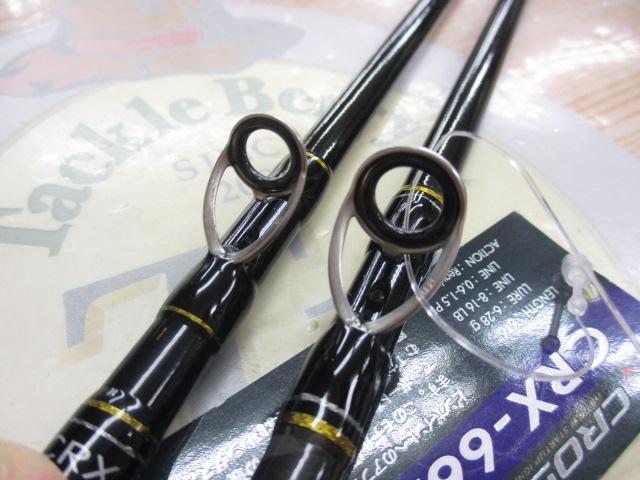 クロステージ CRX-662ML/B｜＠ベリーネット 日本最大新品中古