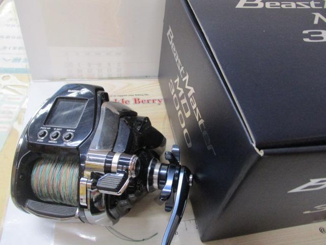 20ビーストマスターMD 3000｜＠ベリーネット 日本最大新品中古