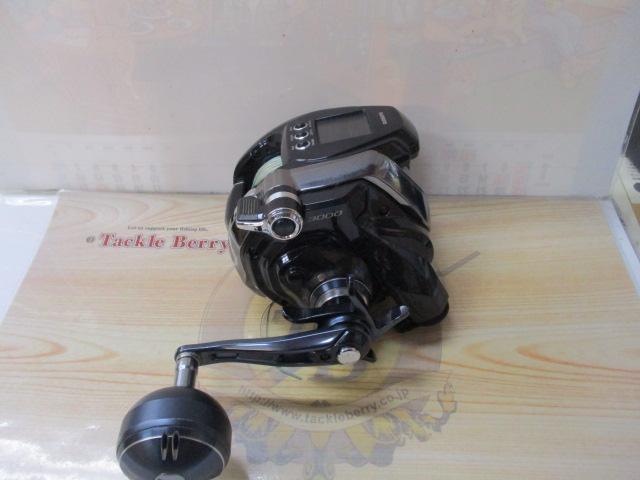 20ビーストマスターMD 3000