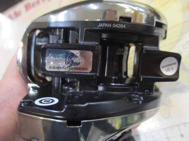 21アンタレスDC XG RH