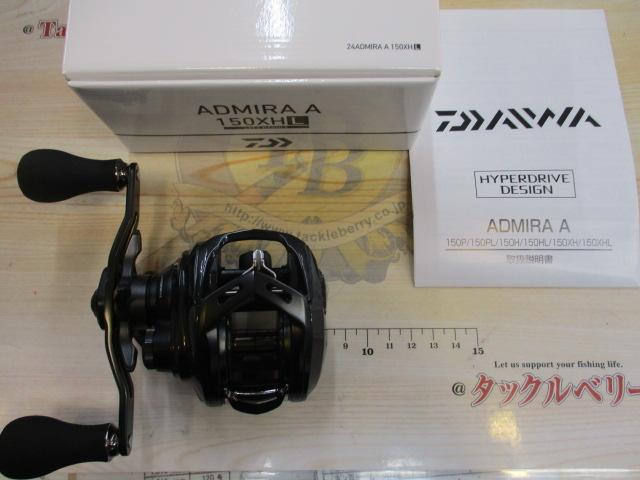 24アドミラ A 150XHL｜＠ベリーネット 日本最大新品中古釣具WEB