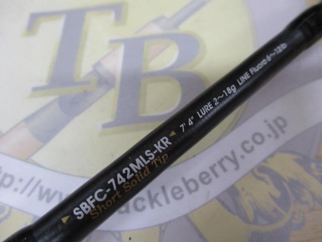 ソルティーステージKR-Xベイトフィネスカスタム SBFC-745MLS-KR アブガルシア(Abu Garcia) ソルティーステージKR-X ベイト