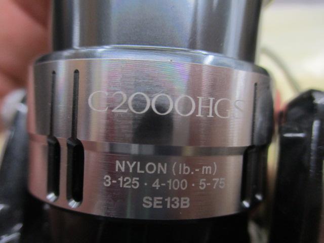 12ヴァンキッシュ C2000HGS