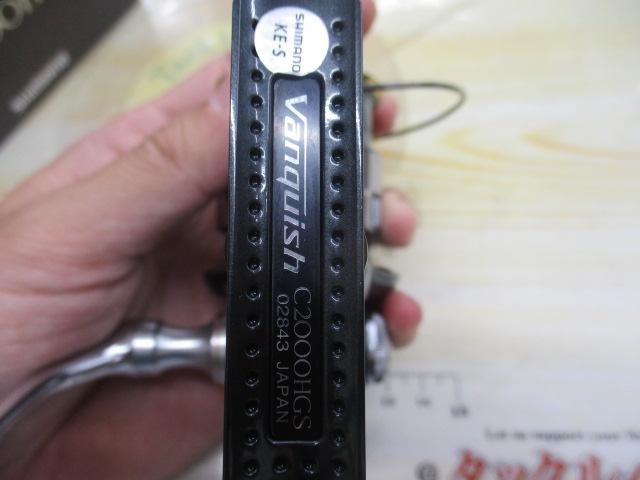 12ヴァンキッシュ C2000HGS