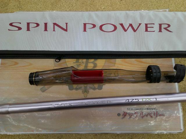 12スピンパワー 425DX-T