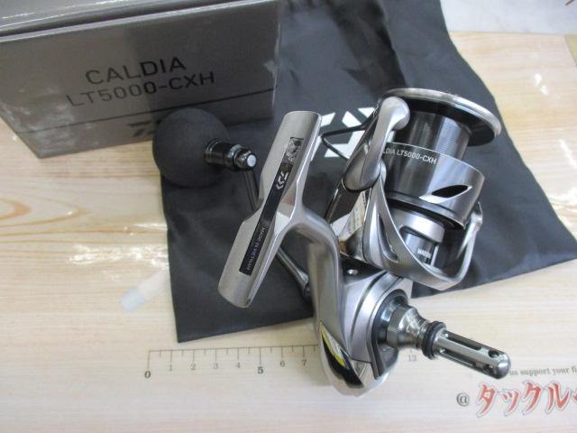 25カルディア LT5000-CXH｜＠ベリーネット 日本最大新品中古釣具