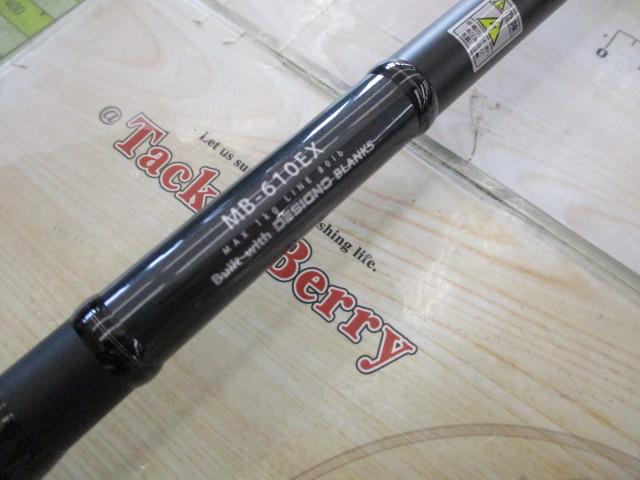 モーメント MB-610EX｜＠ベリーネット 日本最大新品中古釣具WEB