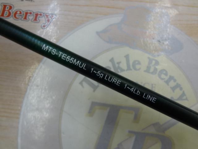 マジカルトラウト MTS-TE55MUL