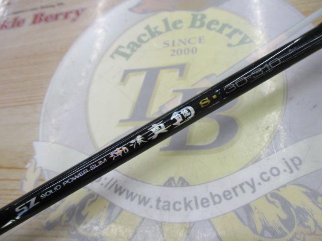 SZ潮流真鯛S 30-310