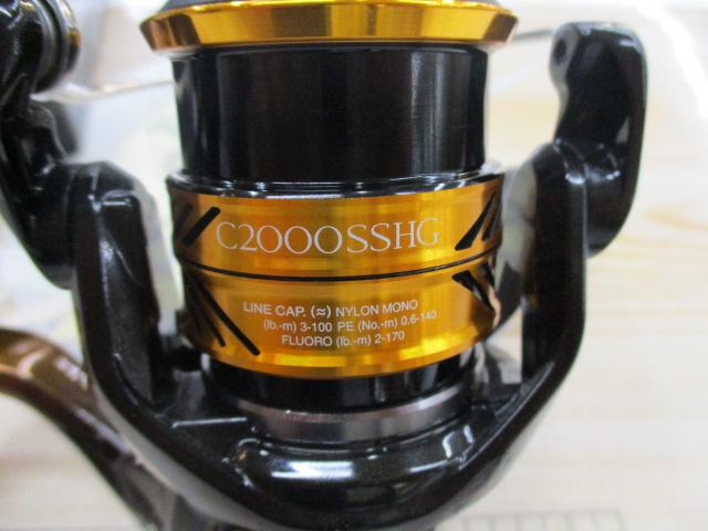 18 ソアレ BB C2000SSHG 4969363045751.jpg