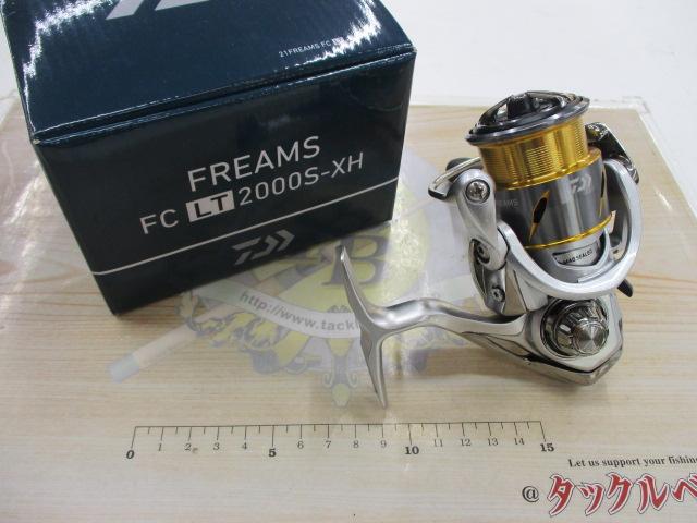 21フリームス FC LT2000S-XH｜＠ベリーネット 日本最大新品中古
