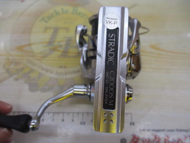 23ストラディック C2000S｜＠ベリーネット 日本最大新品中古釣具WEB