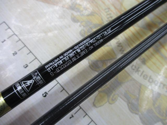 エメラルダスX 65XULB-S IM