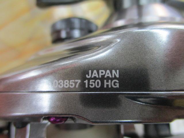 18バンタムMGL HG RH