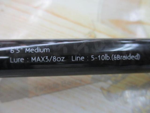 グラディエーターアンチ GA-65MS スピンボーダー