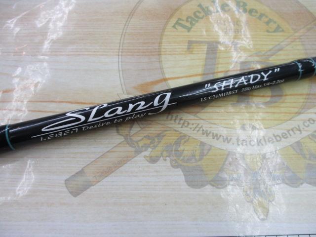 スラング SHADY LS-C74MHRST デジーノ スラング シャディ(Shady) 【LS-C74MHRST EVAグリップ