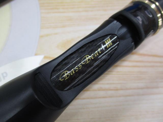 バスビートⅢ BBC-702H+Ⅲ｜＠ベリーネット 日本最大新品中古