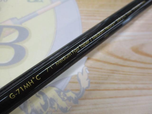 グラディエーターG-71MH+Cアームストロング