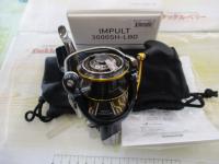 20インパルト 3000SH-LBD