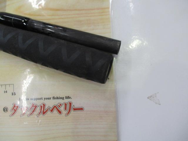 ブラックレーベル BL742HRB