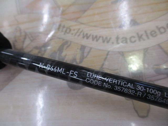 24炎月エクスチューン N-B66ML-FS/R