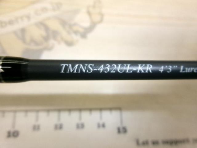 トラウティンマーキスナノ TMNS-432UL-KR