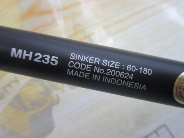 シマノ ビーストマスター 落とし込みMH235 シマノ 船大物竿 21ビーストマスター落し込み MH235 (2ピース)【大型