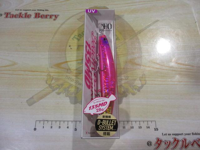 ビーチウォーカー135MD#CPA0895UV飯島ピンクトラップ