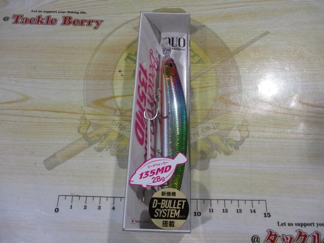 ビーチウォーカー135MD#CYA0811フェイクベイト