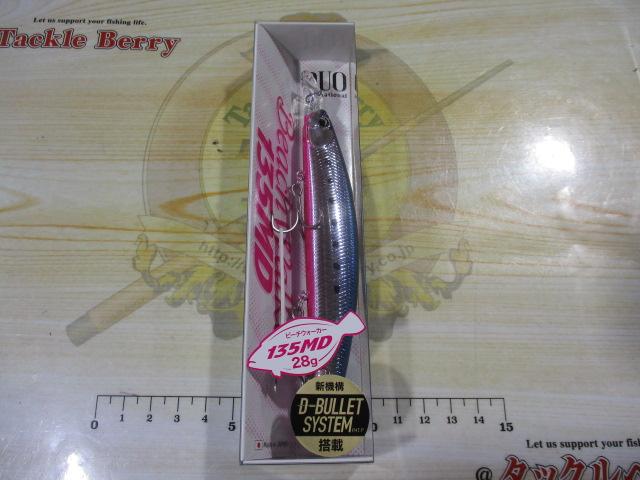 ビーチウォーカー135MD#MCC0803ギラマズメイワシ