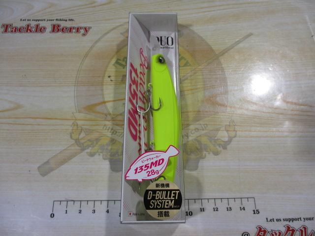 ビーチウォーカー135MD#ACC0028マットチャート