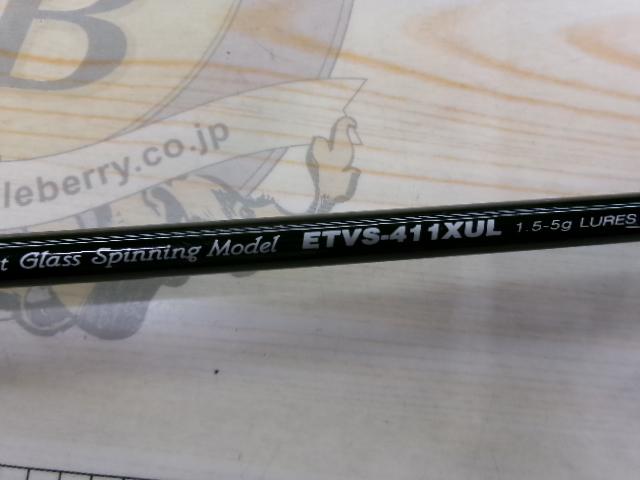 エゲリア ETVS-411XUL