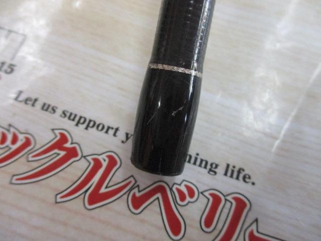 ストレンジブルー 973R